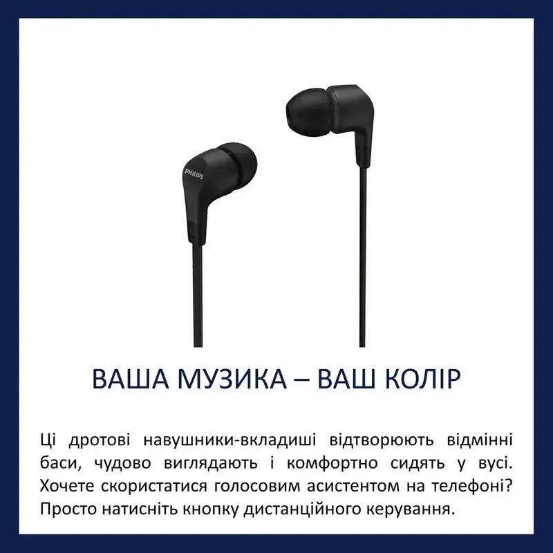 Навушники Philips TAE1105BK/00 - фото - №2