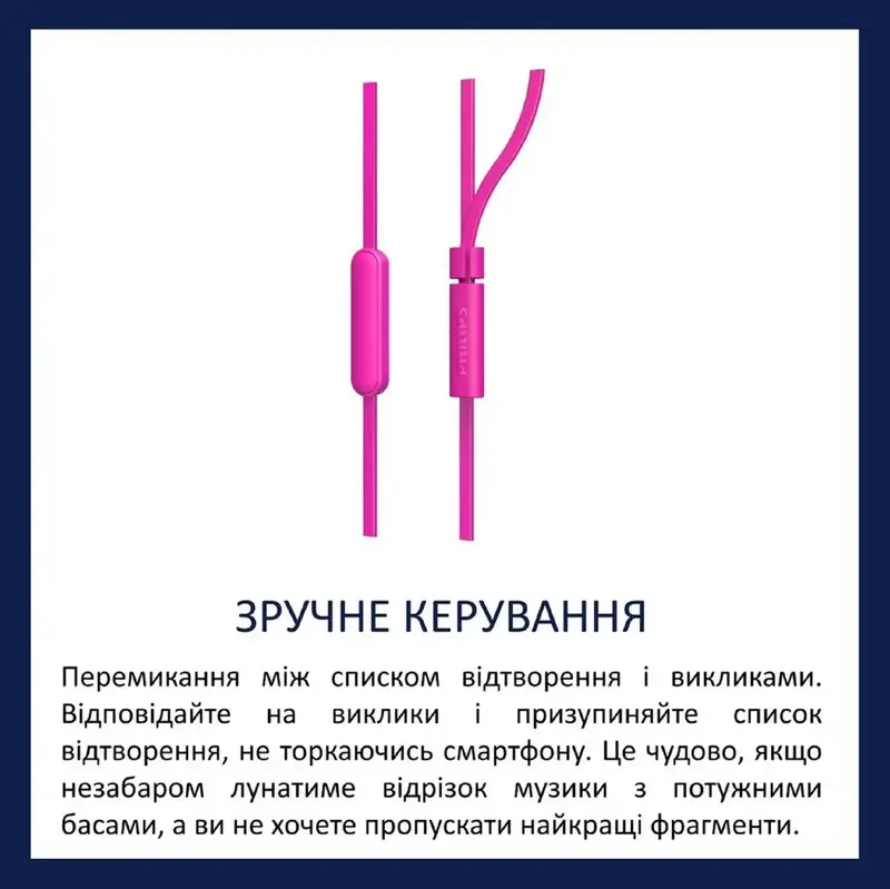 Навушники Philips TAE1105PK/00 - фото - №2