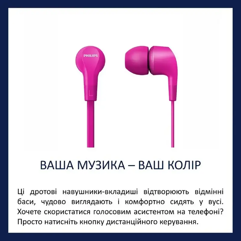 Навушники Philips TAE1105PK/00 - фото - №3