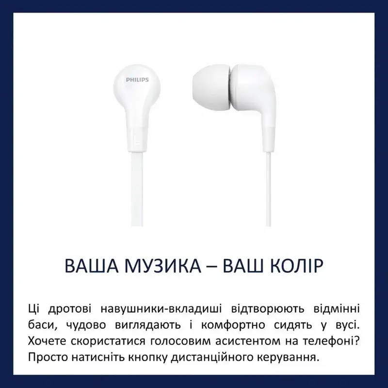 Навушники Philips TAE1105WT/00 - фото - №3