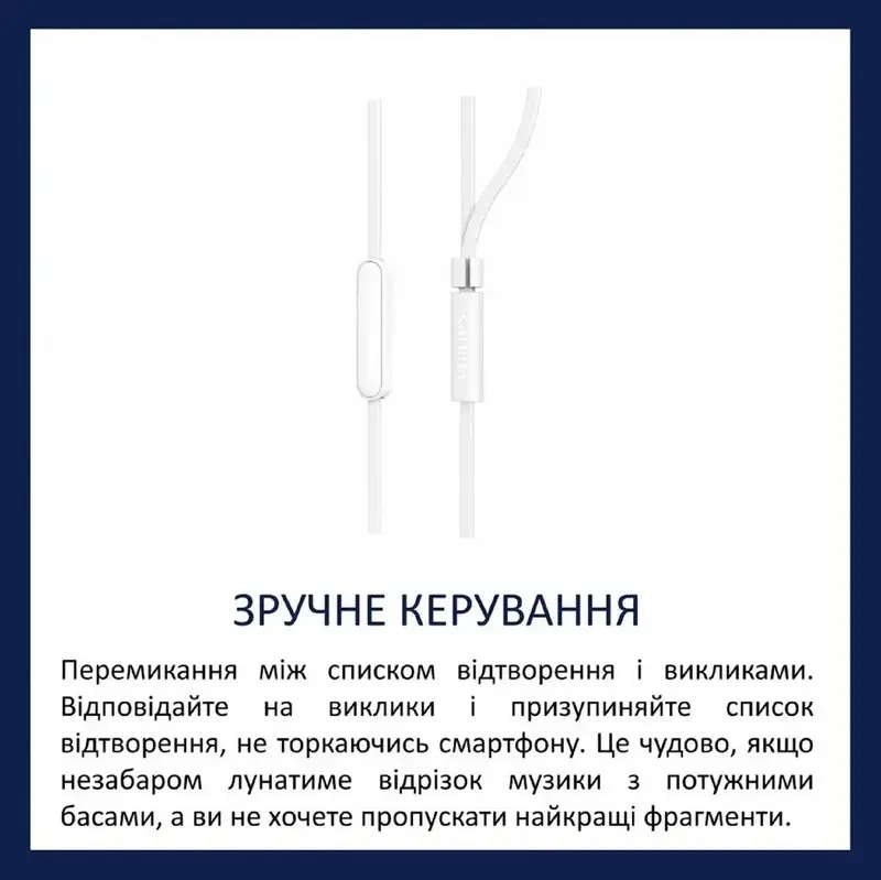 Навушники Philips TAE1105WT/00 - фото - №2