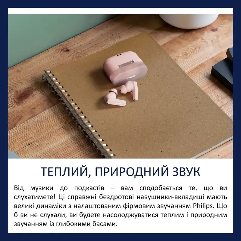 Навушники Philips TAT2000PK/00 - фото - №14