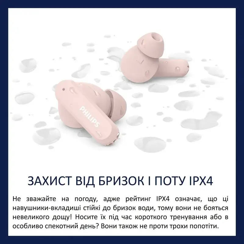 Навушники Philips TAT2000PK/00 - фото - №15
