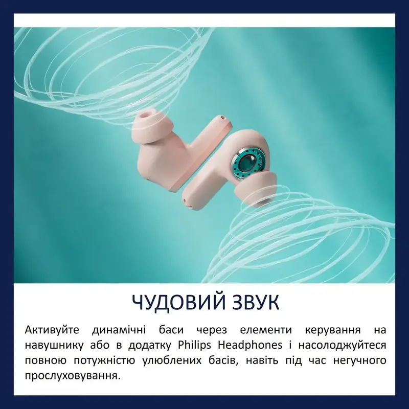 Навушники Philips TAT2000PK/00 - фото - №12