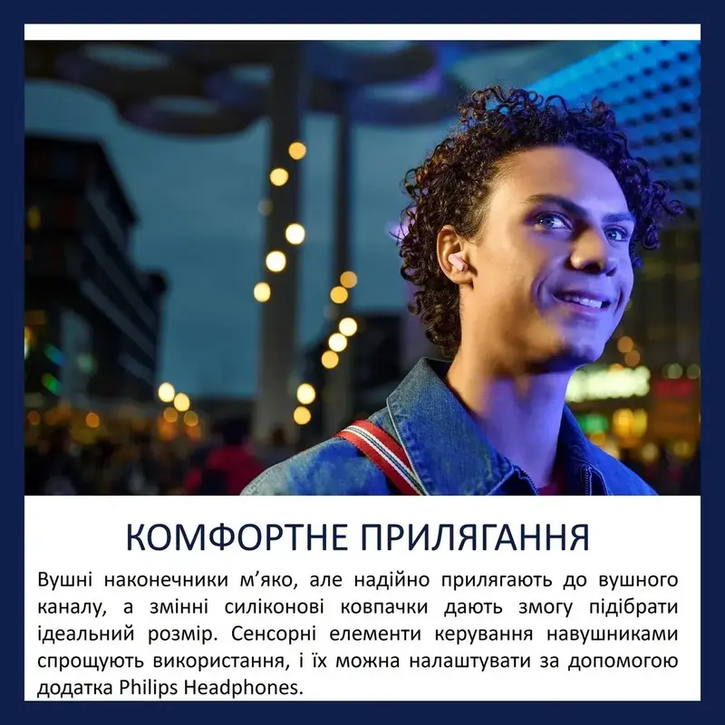 Навушники Philips TAT2000PK/00 - фото - №10