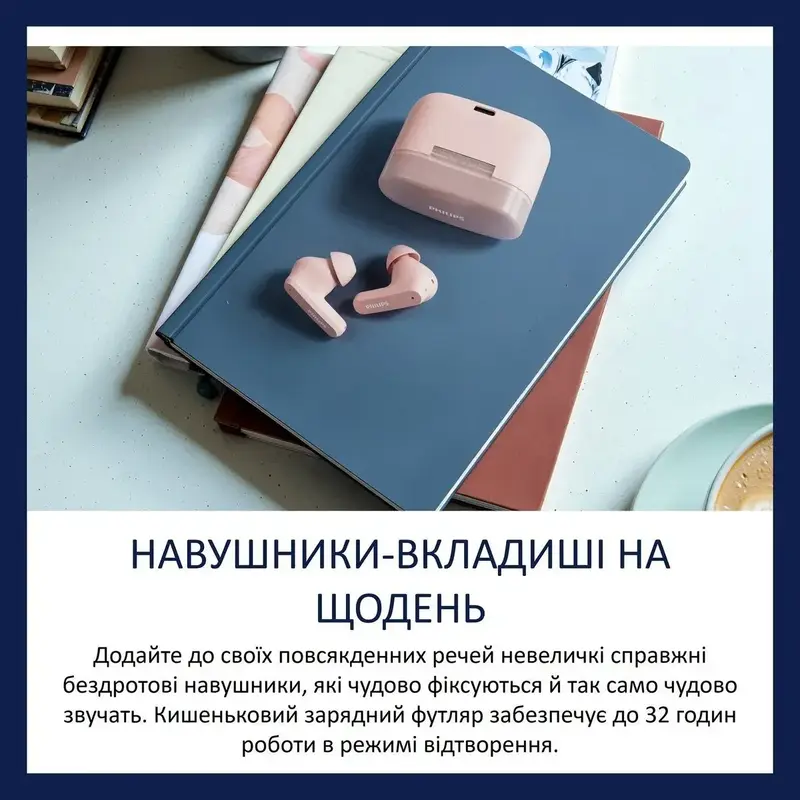 Навушники Philips TAT2000PK/00 - фото - №9