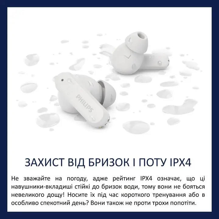 Навушники Philips TAT2000WT/00 - фото - №14