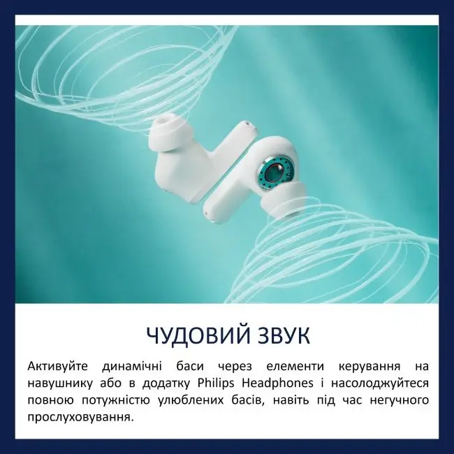Навушники Philips TAT2000WT/00 - фото - №12