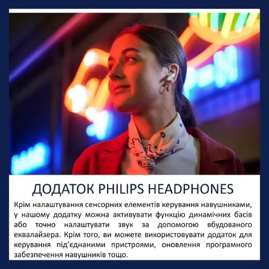 Навушники Philips TAT2000WT/00 - фото - №7