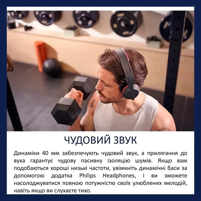 Навушники Philips TAA6219BK/00 - фото - №9
