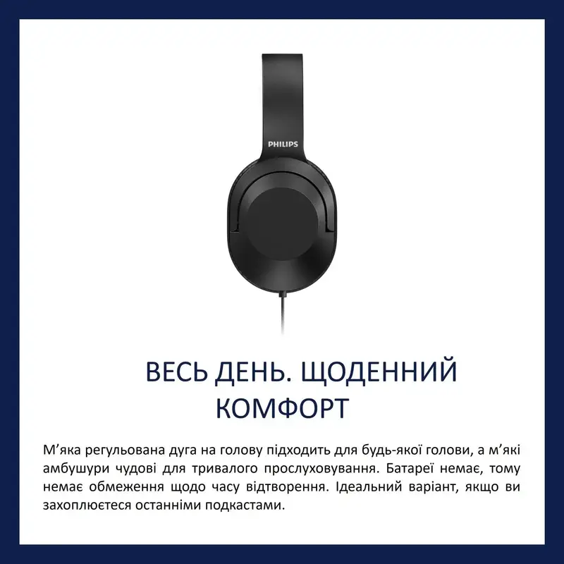 Навушники Philips TAH2005BK/00 - фото - №4