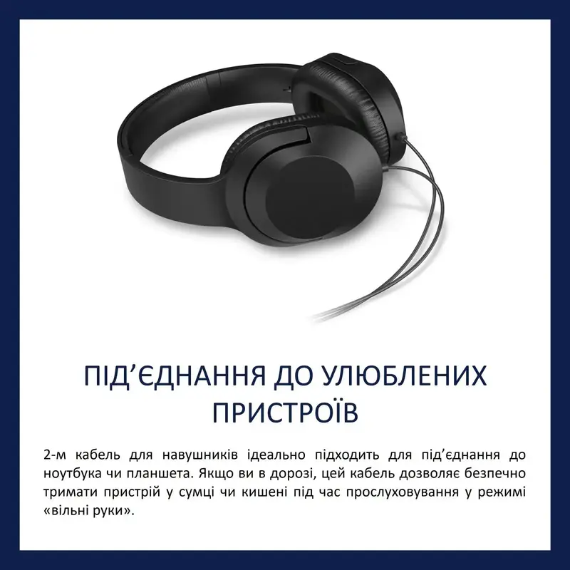 Навушники Philips TAH2005BK/00 - фото - №3