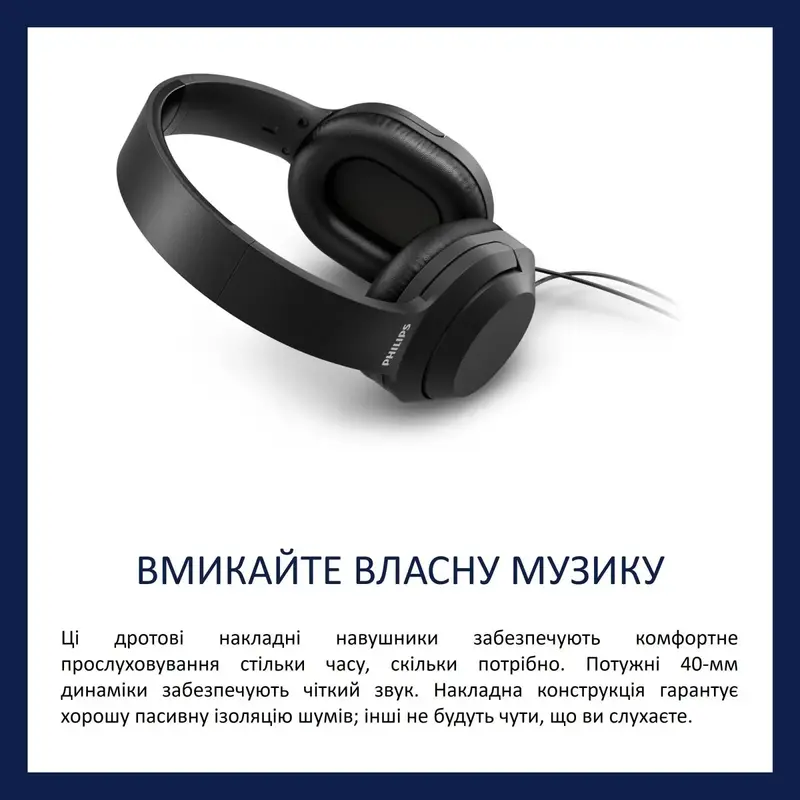 Навушники Philips TAH2005BK/00 - фото - №2
