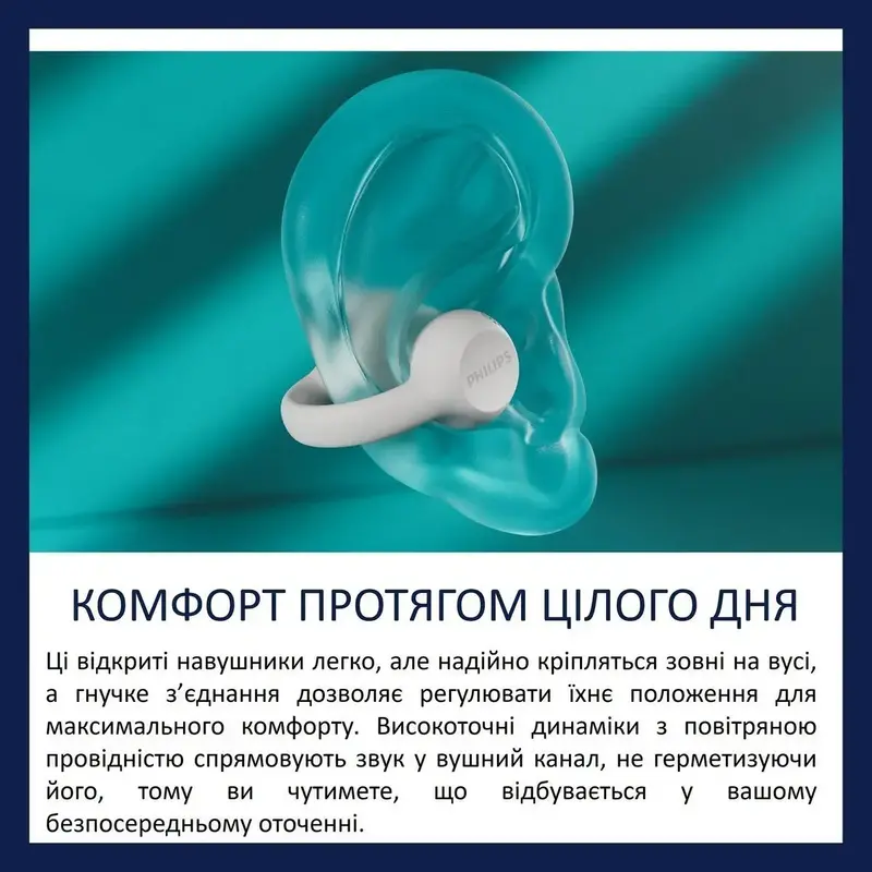 Навушники Philips TAQ2000WT/00 - фото - №15