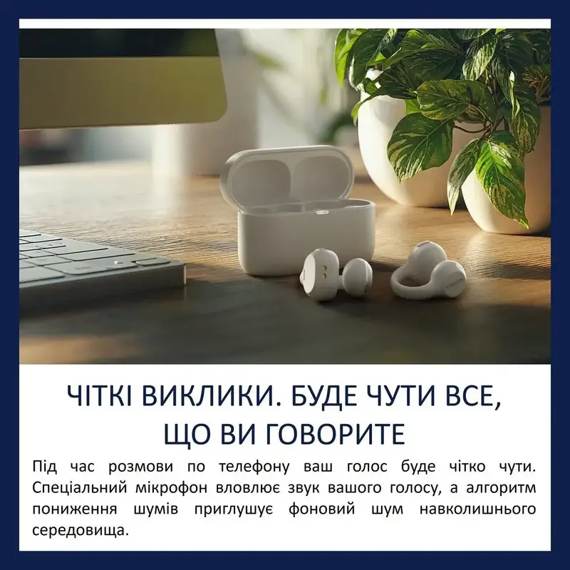 Навушники Philips TAQ2000WT/00 - фото - №12