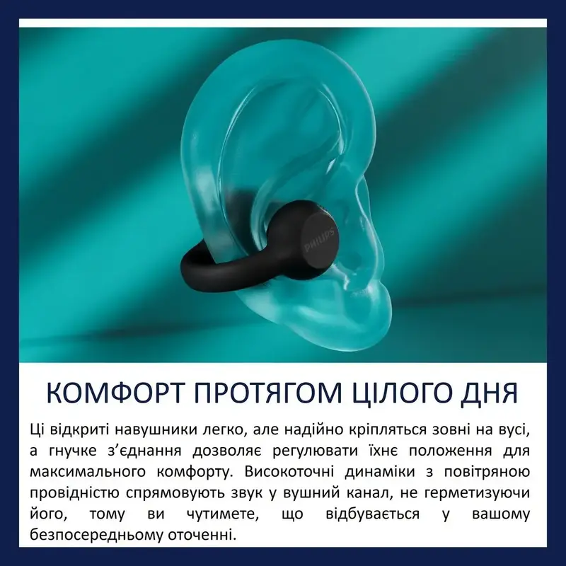 Навушники Philips TAQ2000BK/00 - фото - №15