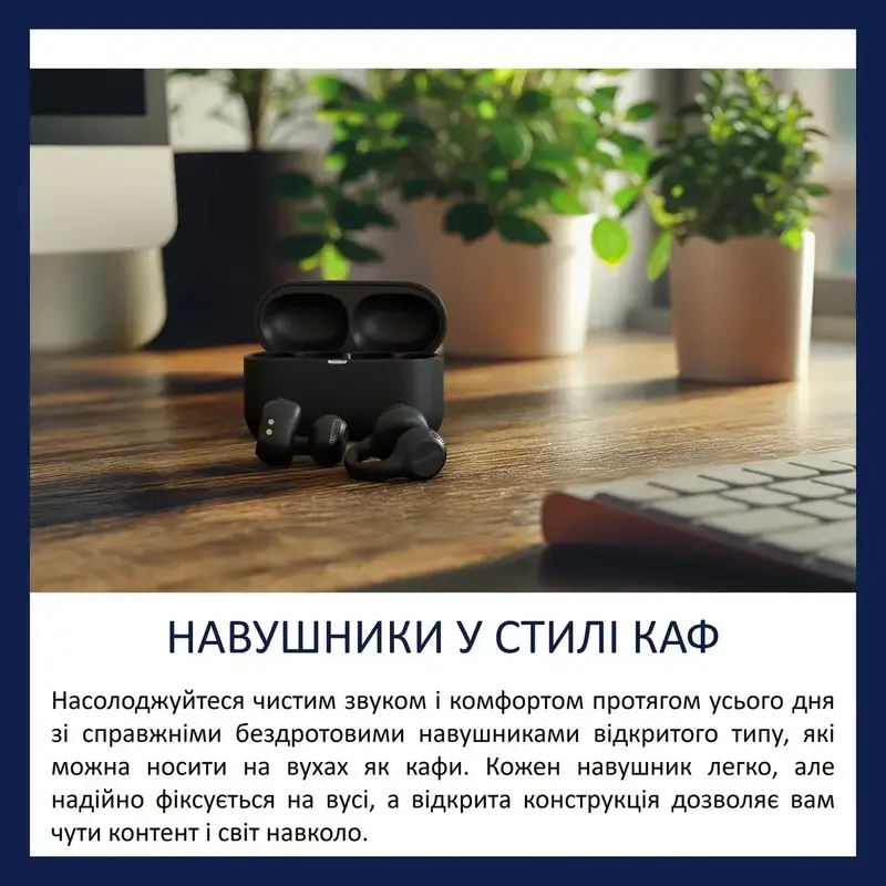 Навушники Philips TAQ2000BK/00 - фото - №11