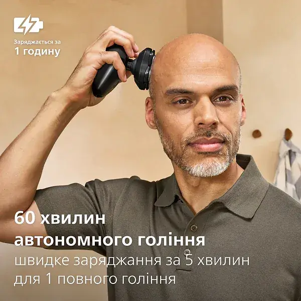 Бритва для голови Philips HS5980/15 Pro серії 5000 - фото - №8