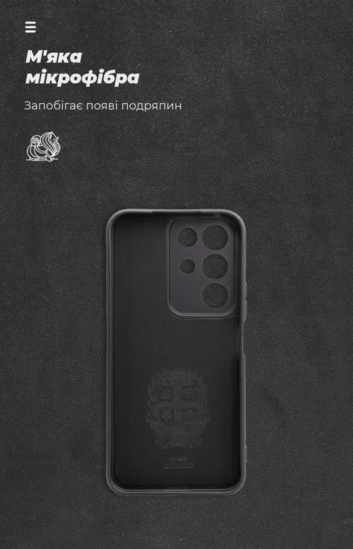 Чохол ICON для Realme C85 4G Camera cover Black (89915) - фото - №3