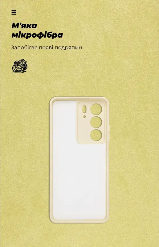 Чохол ICON для Realme C75 4G Camera cover Wheat (82897) - фото - №3