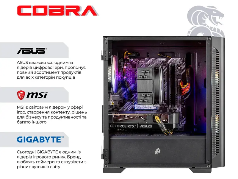 Персональний комп'ютер COBRA Black A56.32.S10.56.23090 - фото - №4