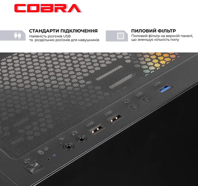 Персональний комп'ютер COBRA Black A56.32.S10.56.23090 - фото - №6