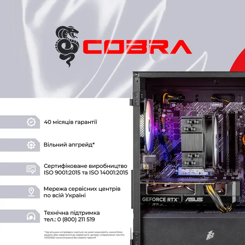 Персональний комп'ютер COBRA Black A56.32.S10.56.23090 - фото - №7