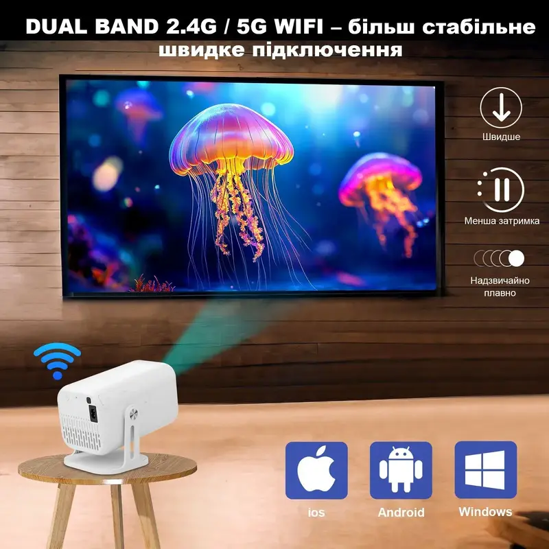 Проєктор BRAVIS V1 - фото - №9