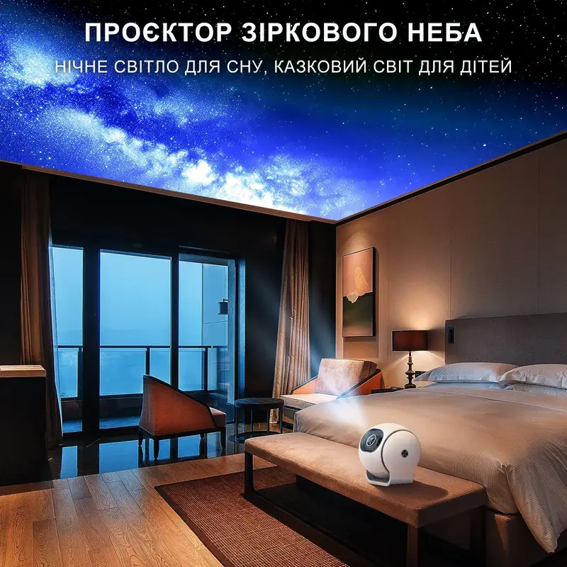 Проектор BRAVIS H12 - фото - №7