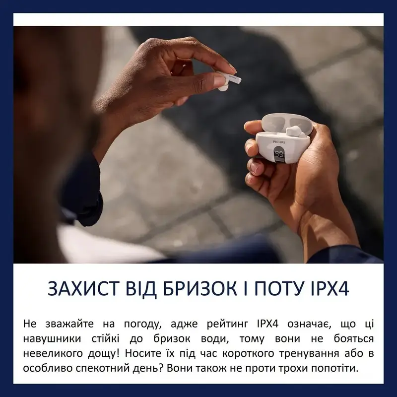 Навушники Philips TAT2520WT/00 - фото - №11