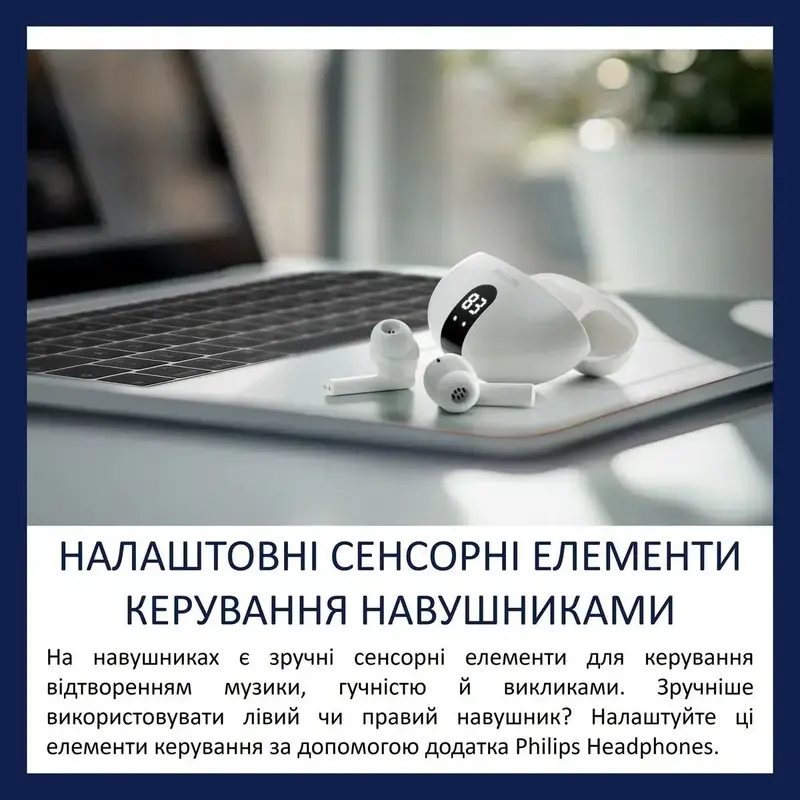 Навушники Philips TAT2520WT/00 - фото - №13
