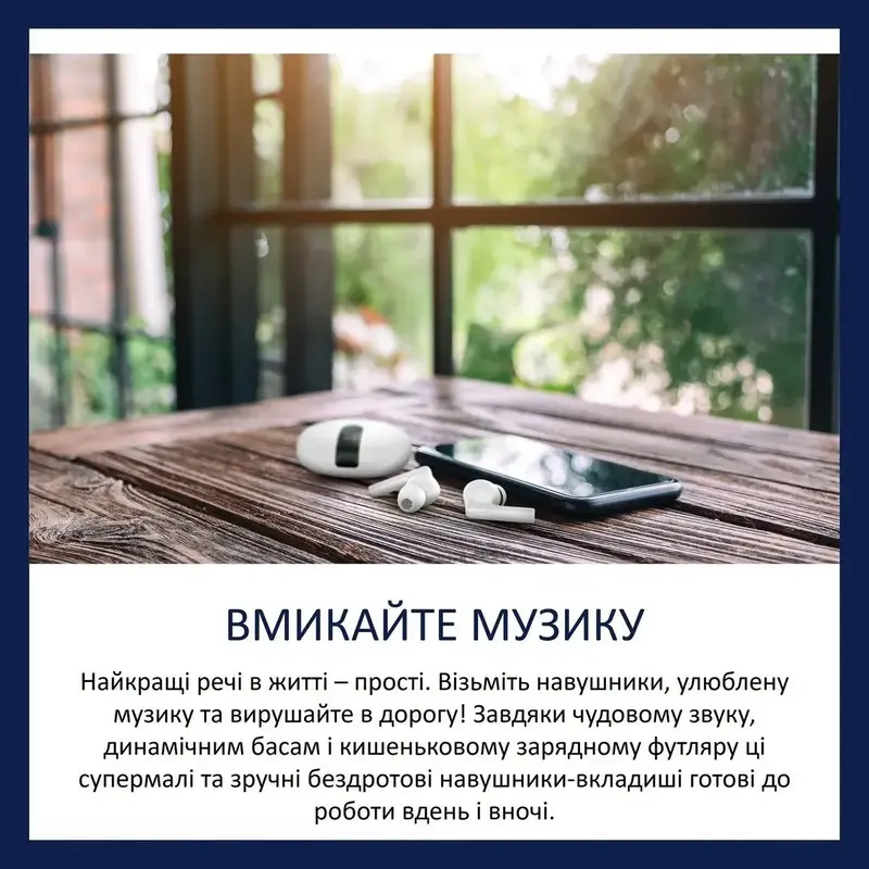 Навушники Philips TAT2520WT/00 - фото - №9