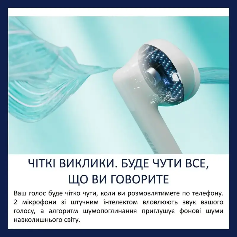 Навушники Philips TAT2520WT/00 - фото - №6