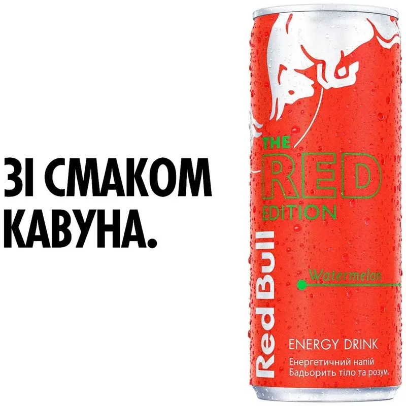 Энергетический напиток Red Bull со вкусом арбуза 250 мл - фото - №3