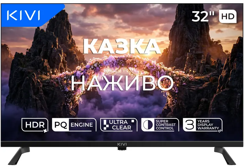 Телевізор Kivi 32H800KB - фото - №0