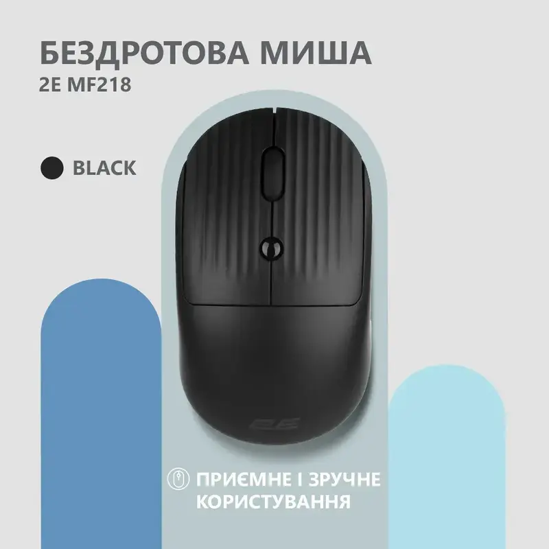 Миша 2E MF218 Silent WL/BT чорний - фото - №8