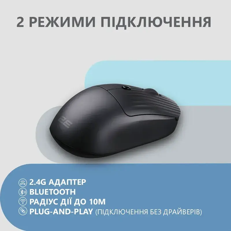 Миша 2E MF218 Silent WL/BT чорний - фото - №11