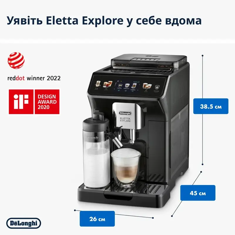 Кофемашина DeLonghi ECAM 450.55 G - фото - №7