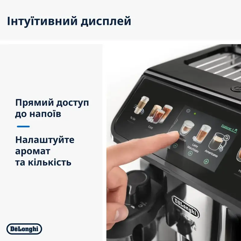 Кофемашина DeLonghi ECAM 450.55 G - фото - №3
