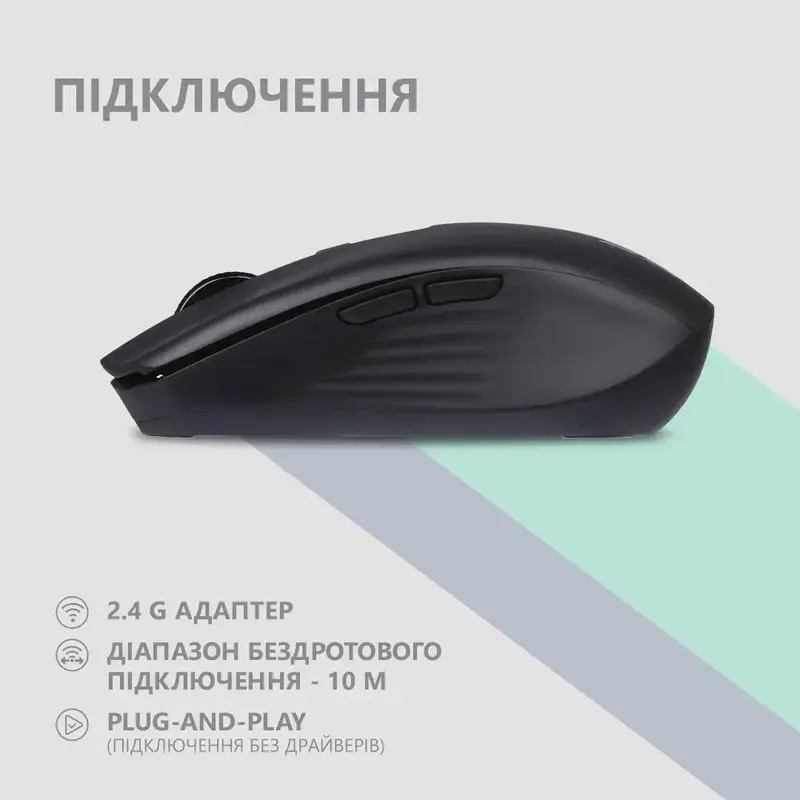 Миша 2E MF270 Rechargeable White LED WL чорний - фото - №12