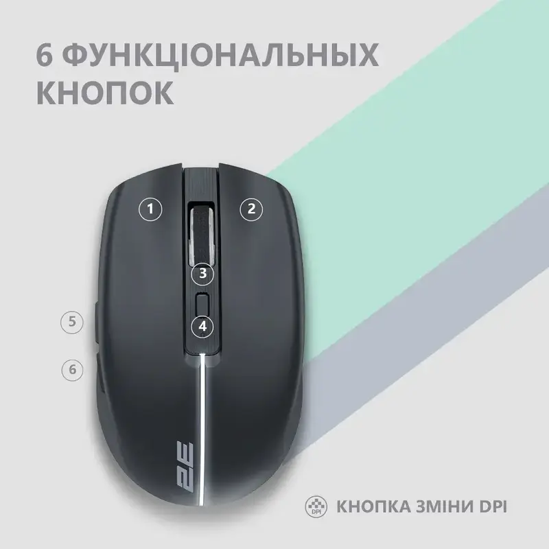 Миша 2E MF270 Rechargeable White LED WL чорний - фото - №11