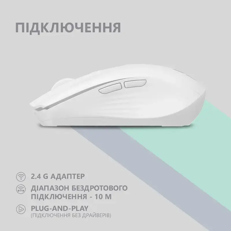 Миша 2E MF270 Rechargeable White LED WL білий - фото - №10