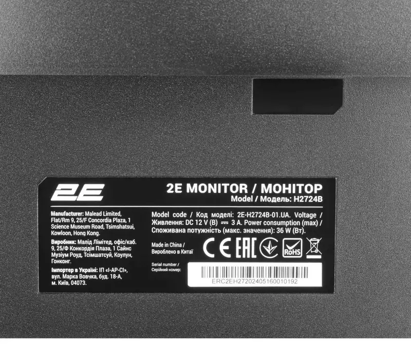 Монитор 2E 27" H2724B - фото - №5