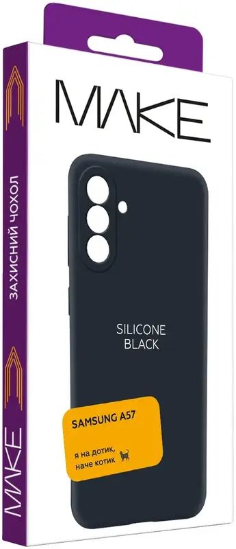 Чехол MAKE Samsung A57 Silicone Black (MCL-SA57BK) - фото - №4