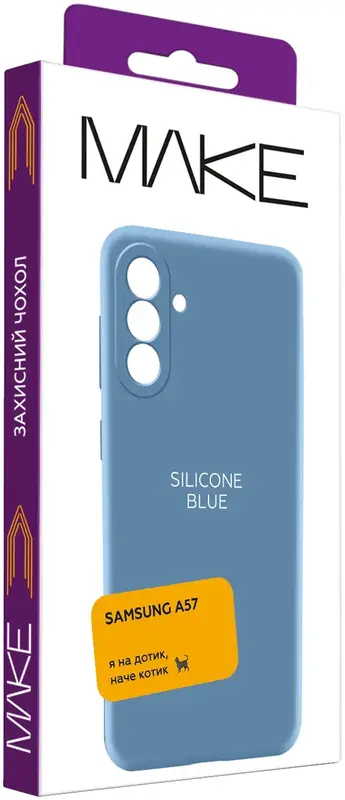 Чохол MAKE Samsung A57 Silicone Blue (MCL-SA57BL) - фото - №4