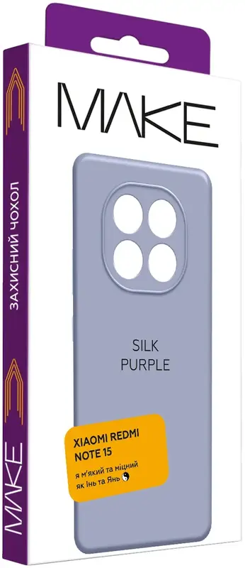 Чохол MAKE Xiaomi Redmi Note 15 Silk Purple (MCK-XRN15PL) - фото - №4