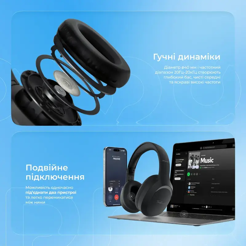 Беспроводные наушники Proove Tender 2 (APP) White - фото - №4