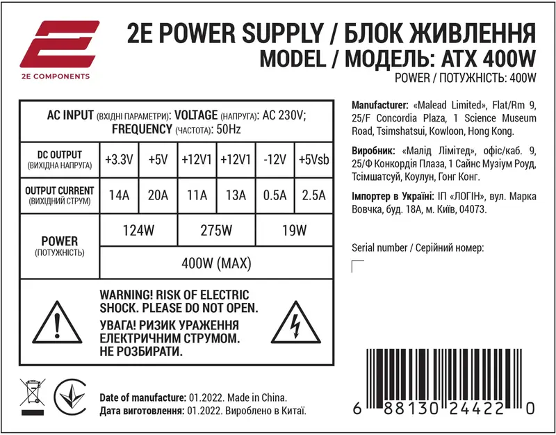 Корпус 2E ALFA (E185-400) MidT 2E-E185-400 - фото - №10
