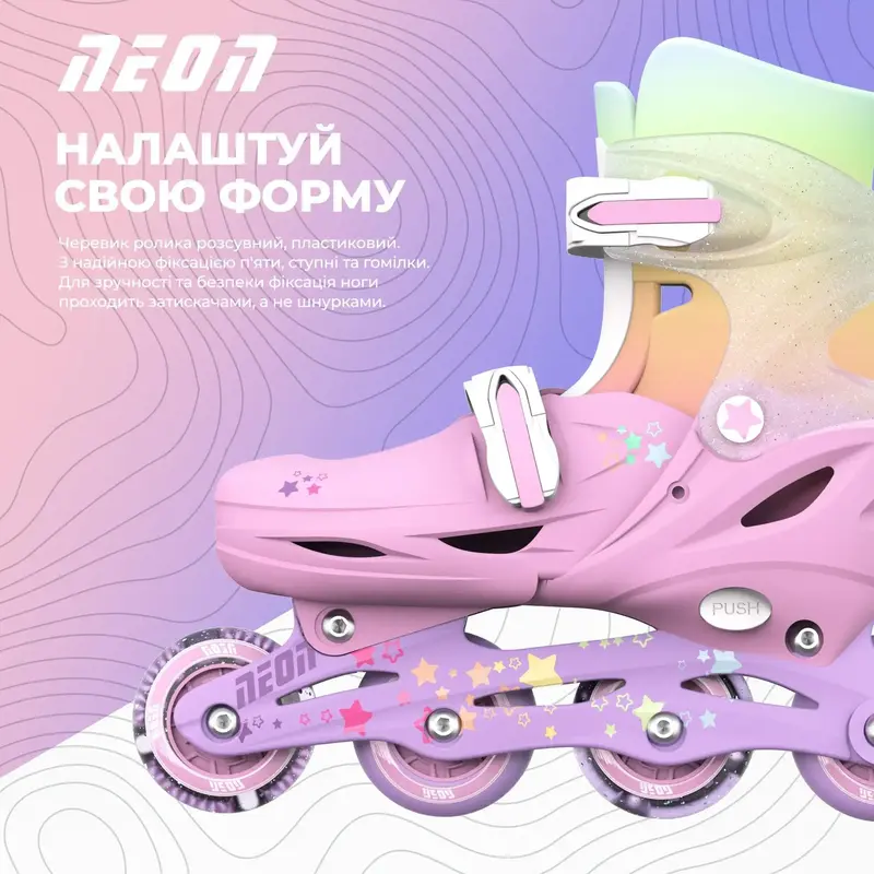 Ролики Neon Combo розмір 30-33 NC48R4 веселка - фото - №2