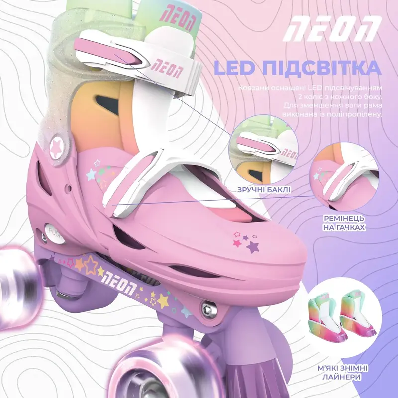 Ролики Neon Combo розмір 30-33 NC48R4 веселка - фото - №4